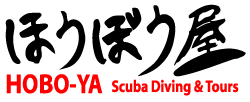 ほうぼう屋 HOBO-YA Scuba Diving & Tours
